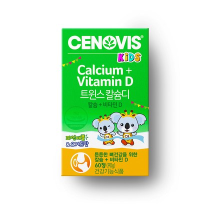 세노비스 키즈 트윈스 칼슘디 칼슘비타민D