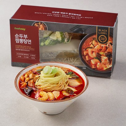 프레시지 순두부 짬뽕탕면 리뷰후기