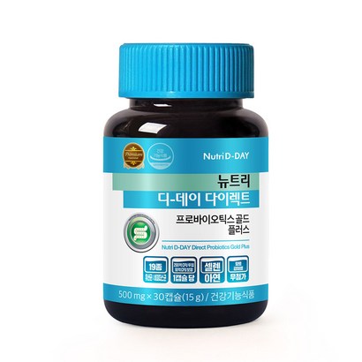 뉴트리디데이 다이렉트 프로바이오틱스 골드 플러스 병 유산균
