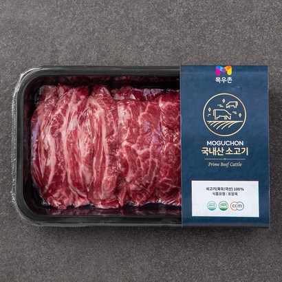 목우촌 국내산 소고기 갈비살 구이용