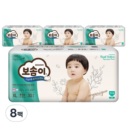보솜이 리얼코튼 오가니크 팬티 남아용 특대 리뷰후기