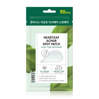 큐어시스 어성초 아크페어 스팟패치