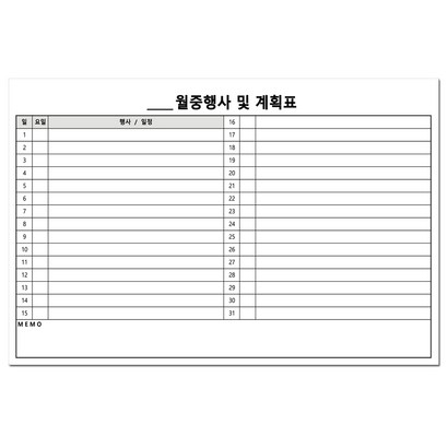 스케쥴보드 붙이는 화이트보드 시트지 리뷰 후기
