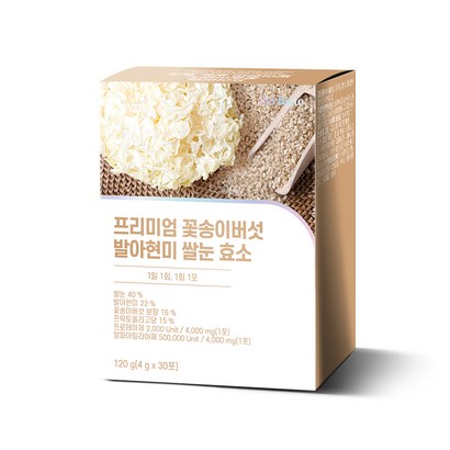 퍼펙토 프리미엄 꽃송이버섯 발아현미 쌀눈 효소 리뷰후기