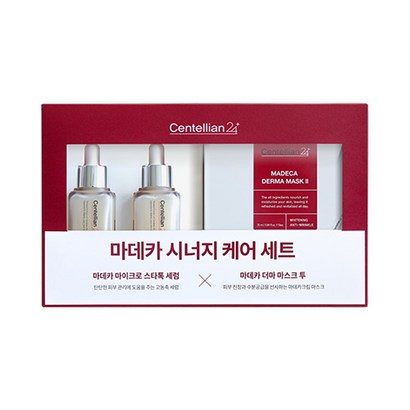 센텔리안24 마데카 시너지 케어 화장품 선물세트 쇼핑백