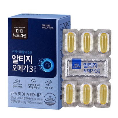 라이프사이언스 마이뉴트리션 알티지 오메가3캡슐 리뷰후기