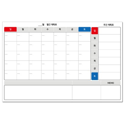 화이트보드 시트지 주간 월간계획표