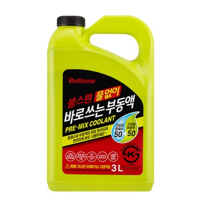 불스원 물없이 바로 쓰는 부동액
