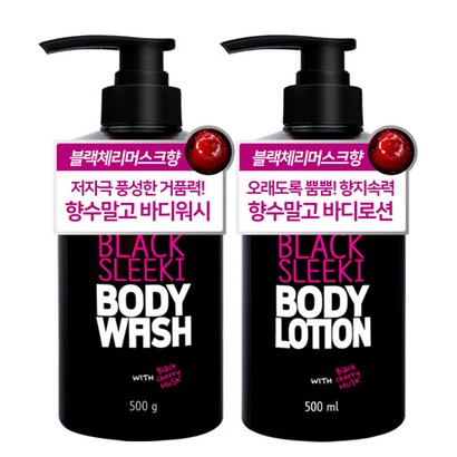 쏘맨 블랙슬리키 바디워시 바디로션 블랙체리머스크향 리뷰후기