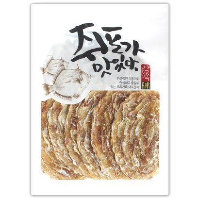 해야미 참쥐포 대