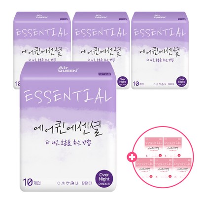 에어퀸 에센셜 오버나이트 생리대 날개형 중형