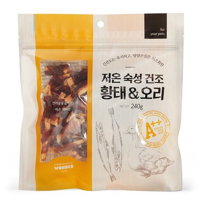 원더푸드 반려동물 저온숙성 건조간식
