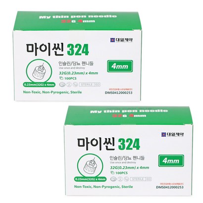 마이씬 인슐린 펜니들