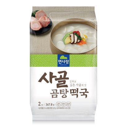 면사랑 사골 곰탕 떡국 2인