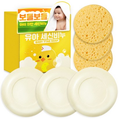 폴메디슨 유아용 세신비누 해면 스펀지