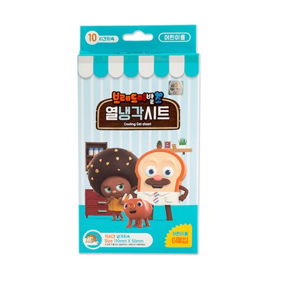 아텍스 어린이용 브레드이발소 열냉각 시트