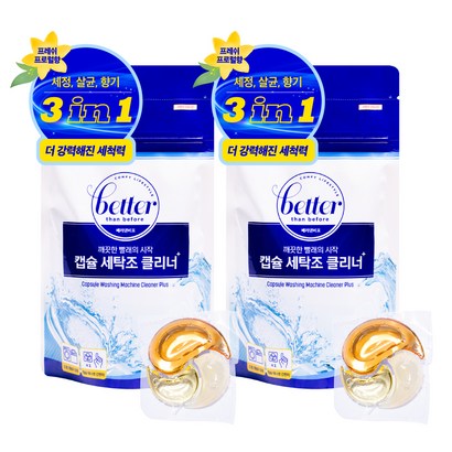 베러댄비포 캡슐 세탁조 클리너 플러스 리뷰 후기