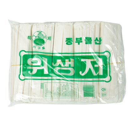 나무 젓가락