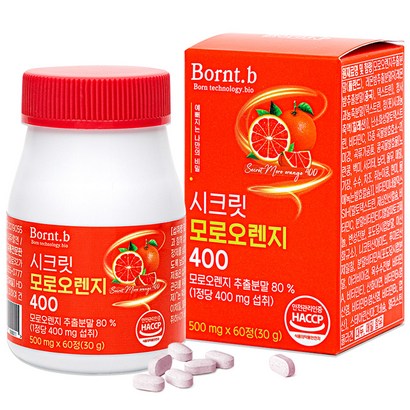 본트비 시크릿 모로오렌지 400