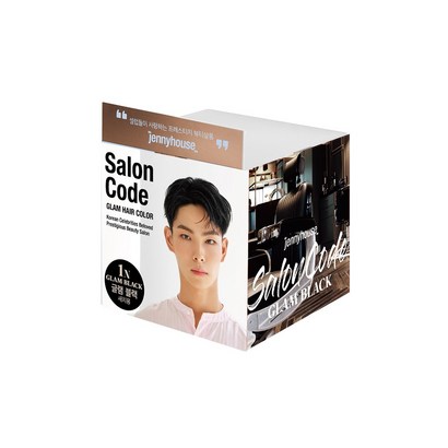 제니하우스코스메틱 제니하우스 뉴 살롱코드 글램헤어컬러 염모제 1N 리뷰 후기