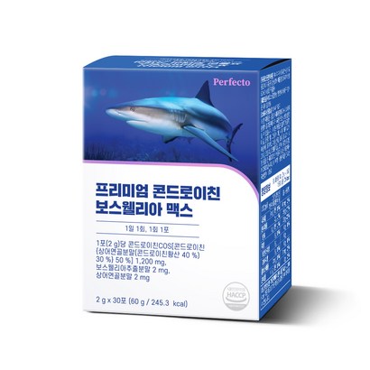 퍼펙토 프리미엄 콘드로이친 보스웰리아 맥스