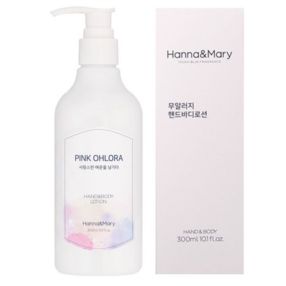 한나앤마리 알러지프리 핑크오라 퍼퓸모이스처 핸드바디로션