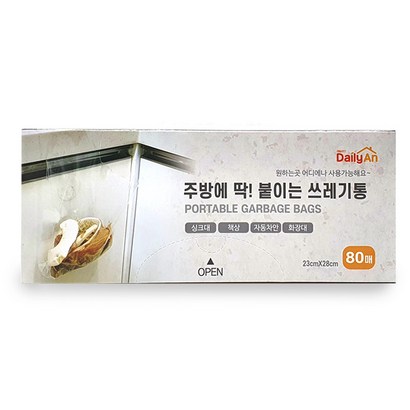 데일리안 주방에 딱 붙이는 쓰레기 비닐 봉지