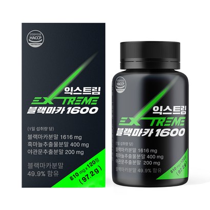 익스트림 블랙마카 1600 리뷰후기