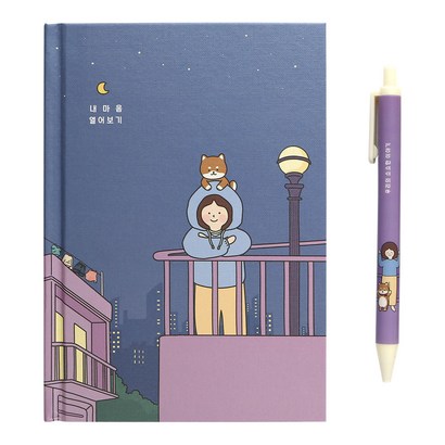 핑크풋 100가지 내마음 열어보기 다이어리 1000 보리 볼펜 0