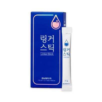 경남제약 링커스틱 영양제 리뷰후기