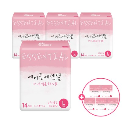 에어퀸 에센셜 대형 생리대 날개형 중형 리뷰 후기