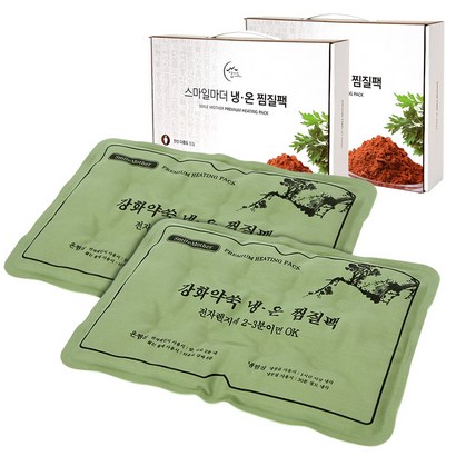 스마일마더 허리 복부 강화약쑥 냉온 면 찜질 리뷰 후기