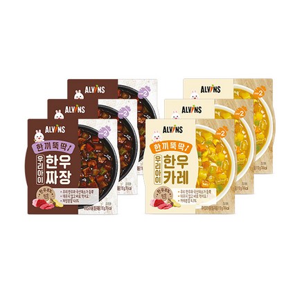 엘빈즈 한끼뚝딱 우리아이 한우짜장 한우카레