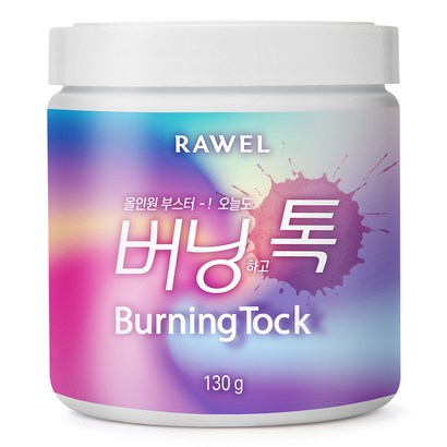 로엘 올인원부스터 티 버닝톡 분말 리뷰후기