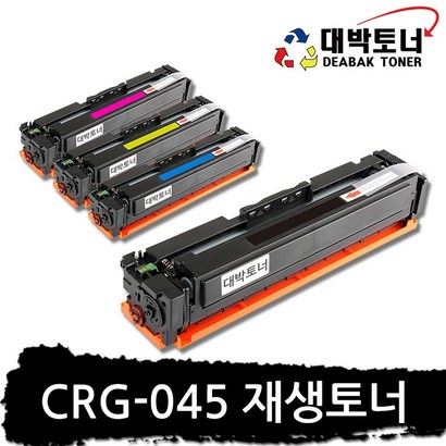 CR-045 / CR-045H 삼성 재생토너 4색 1세트