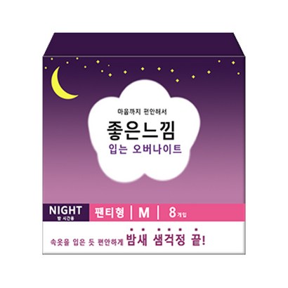 좋은느낌 입는 오버나이트 중형 팬티형 생리대