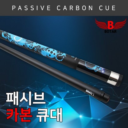 보타르 패시브 카본큐대 당구큐대 당구공 당구장갑