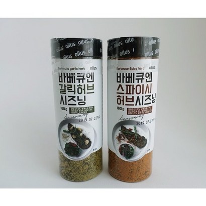 오일러스 바베큐시즈닝 2종 _바베큐시즈닝 캠핑필수음식 뿌리면 요리가 되다 리뷰후기