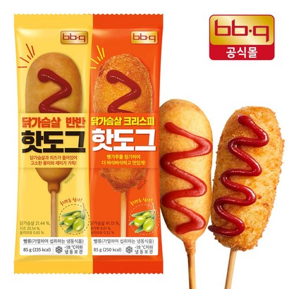BBQ 올리브 핫도그 * 10개 리뷰후기