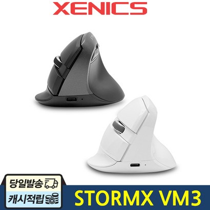 제닉스 버티컬 무선 블루투스 마우스 STORX V3