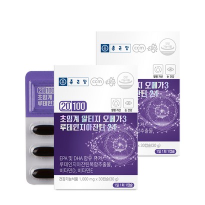 종근당 20100 저온 초임계 알티지 오메가3 루테인 지아잔틴 24 / 식물성캡슐 4중복합기능성 비타민D E