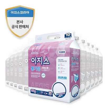 이지스 통기성 성인용 속기저귀 120매 240매 성인기저귀