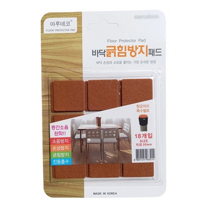 마루데코 바닥긁힘방지패드 사각 18매