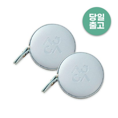 마카롱 줄자 블루