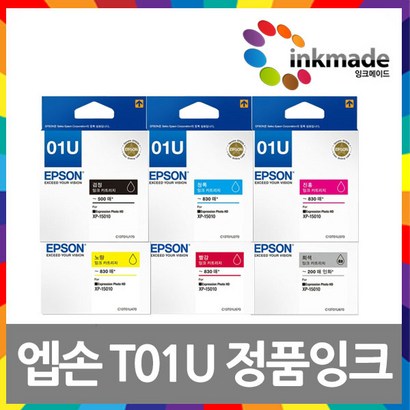 엡손 정품잉크 T01U 시리즈 6색 X-15010 T01U170 T01U270 T01U370 T01U470 T01U570 T01U670