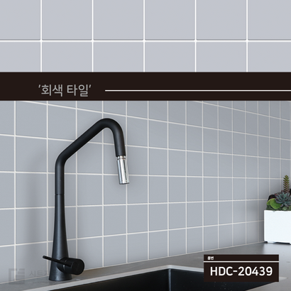 주방 욕실 방수 발포 타일 시트지 16색상