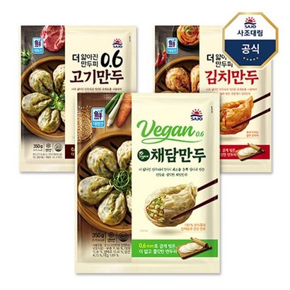 사조 대림 사조대림 06채담만두 06김치만두 06고기만두 4개