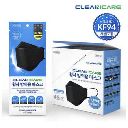 크린케어 블랙 KF94 대형마스크 50매입 황사마스크 비말차단마스크 마스크