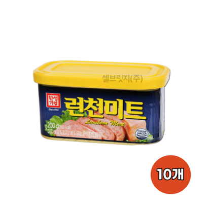한성기업 런천미트 리뷰후기