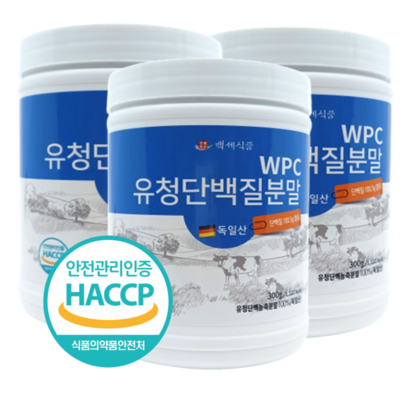 백세식품 WC유청단백질분말 통 독일산 HACC 인증제품